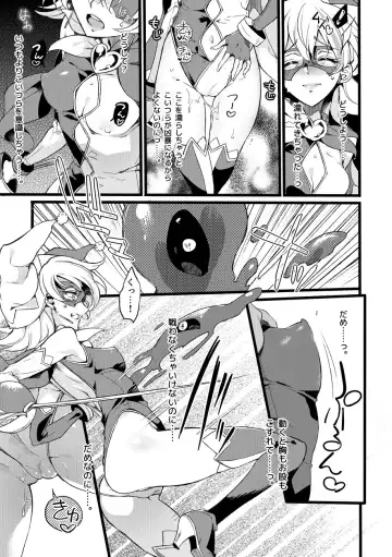 [Mochimako] Douke No Kishi Lala Wisteria File: 10 Fhentai - Page 9