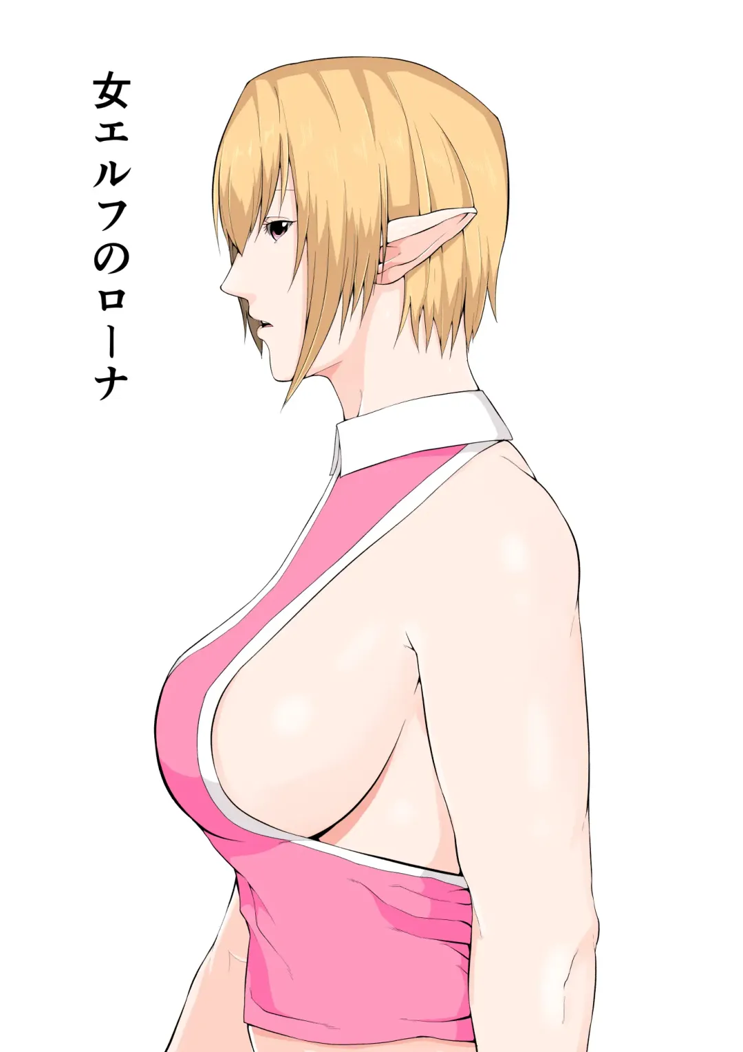 Onna Elf  no Rona Fhentai - Page 1