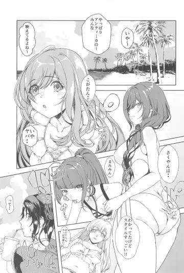 [Kurosawa] Mitsumine de Nukerutte Itta yo ne? Fhentai - Page 2