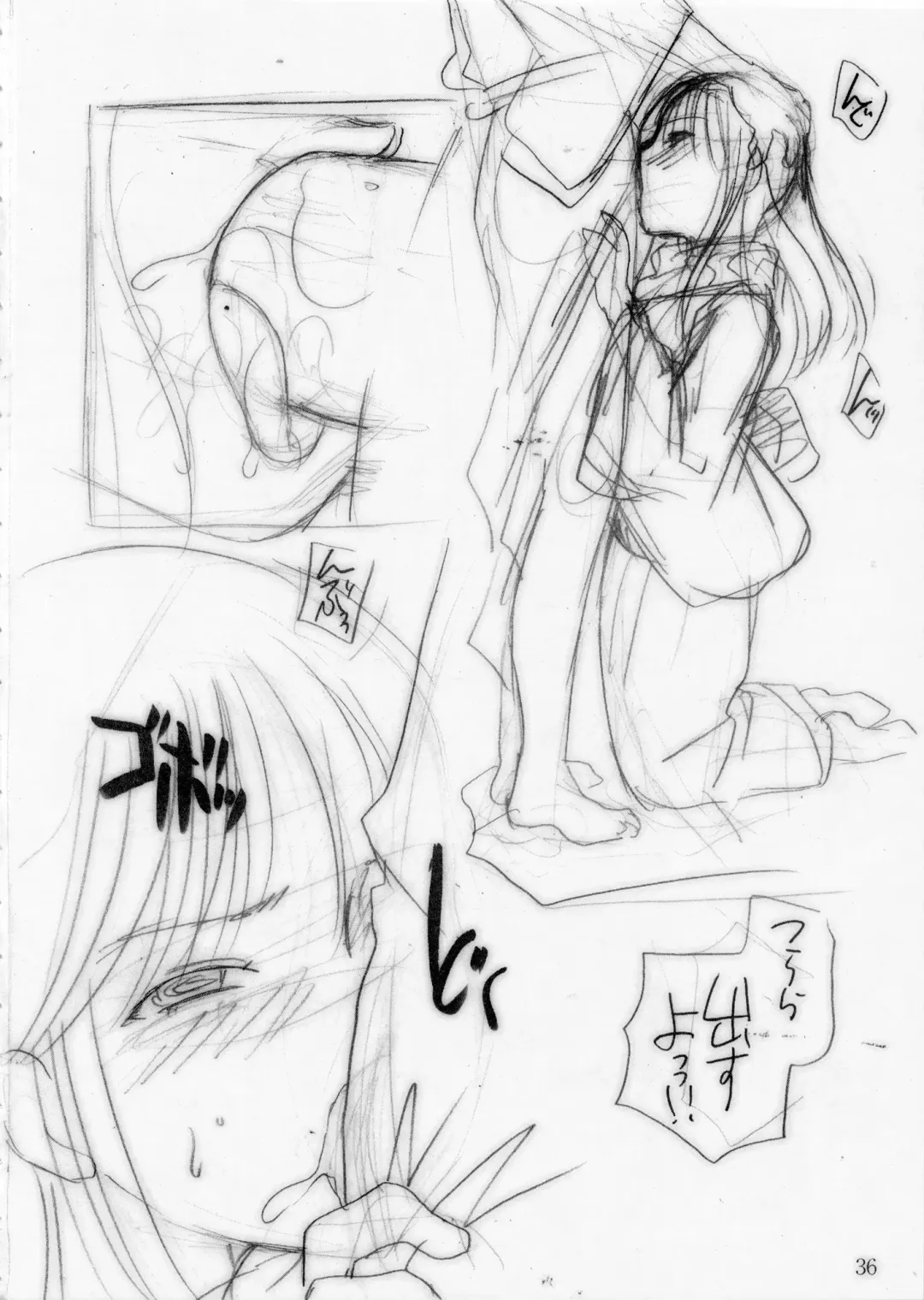 [Itou Ei] o kitsune sama ha kuro suto suki Fhentai - Page 36