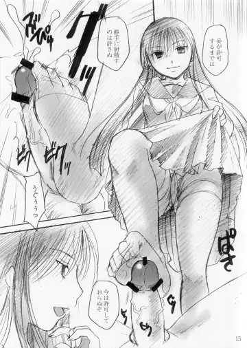 [Itou Ei] o kitsune sama ha kuro suto suki Fhentai - Page 15