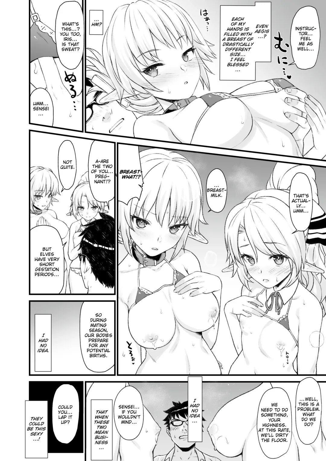 [Takunomi] Assisted Mating 4 Fhentai - Page 11