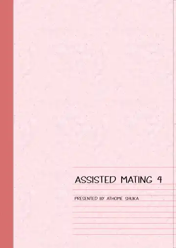 [Takunomi] Assisted Mating 4 Fhentai - Page 34