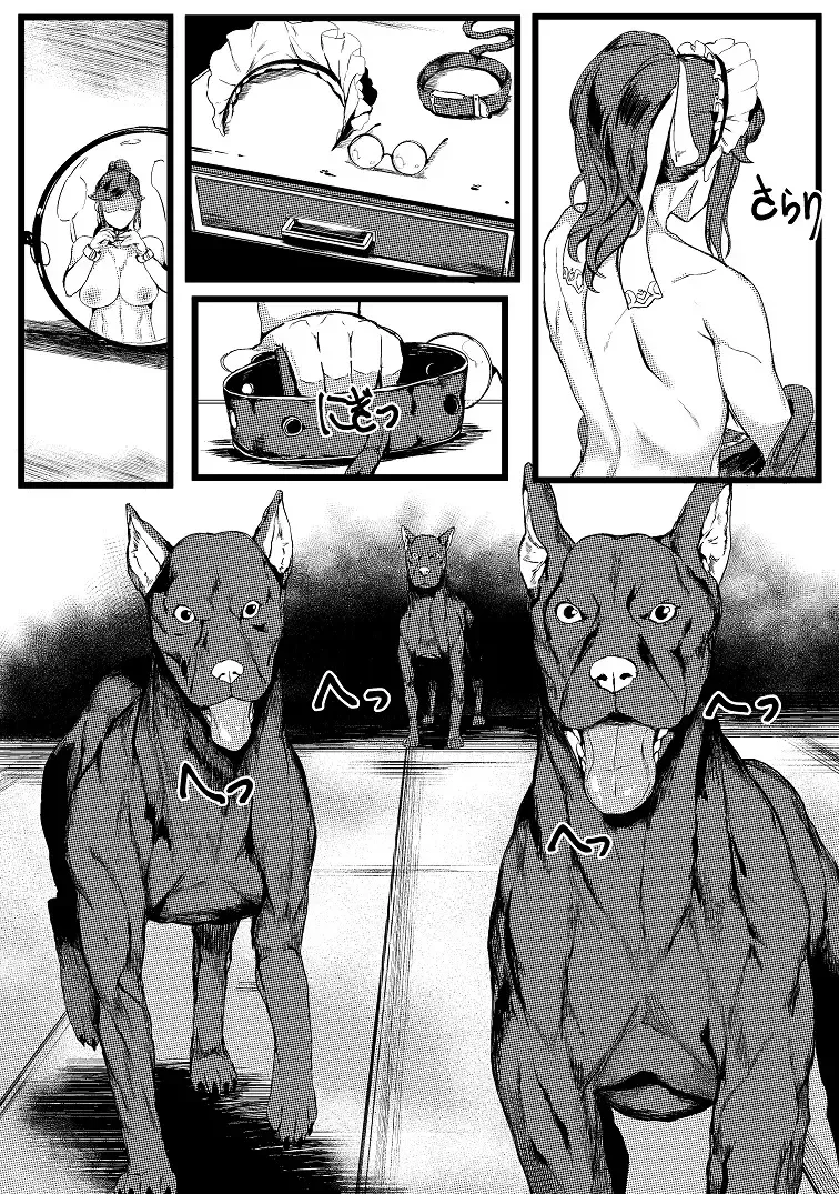 [Tobe] Horned Bitch Fhentai - Page 3
