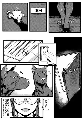 [Tobe] Horned Bitch Fhentai - Page 2