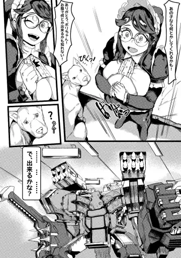 [Tobe] Horned Bitch Fhentai - Page 8