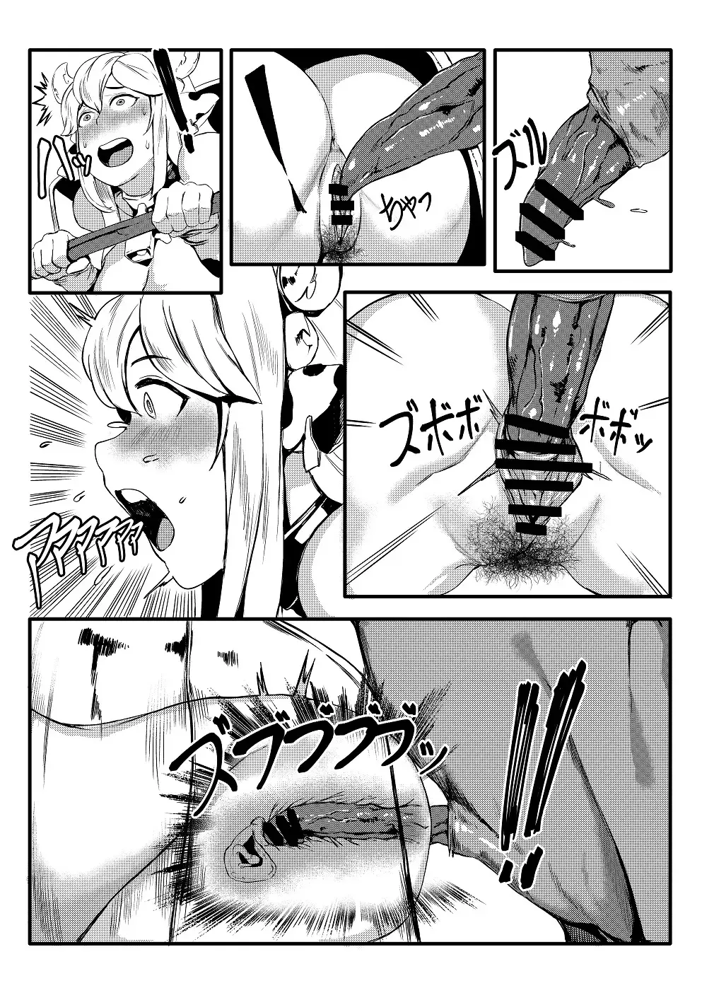 [Tobe] Three Milk Flavors Fhentai - Page 12