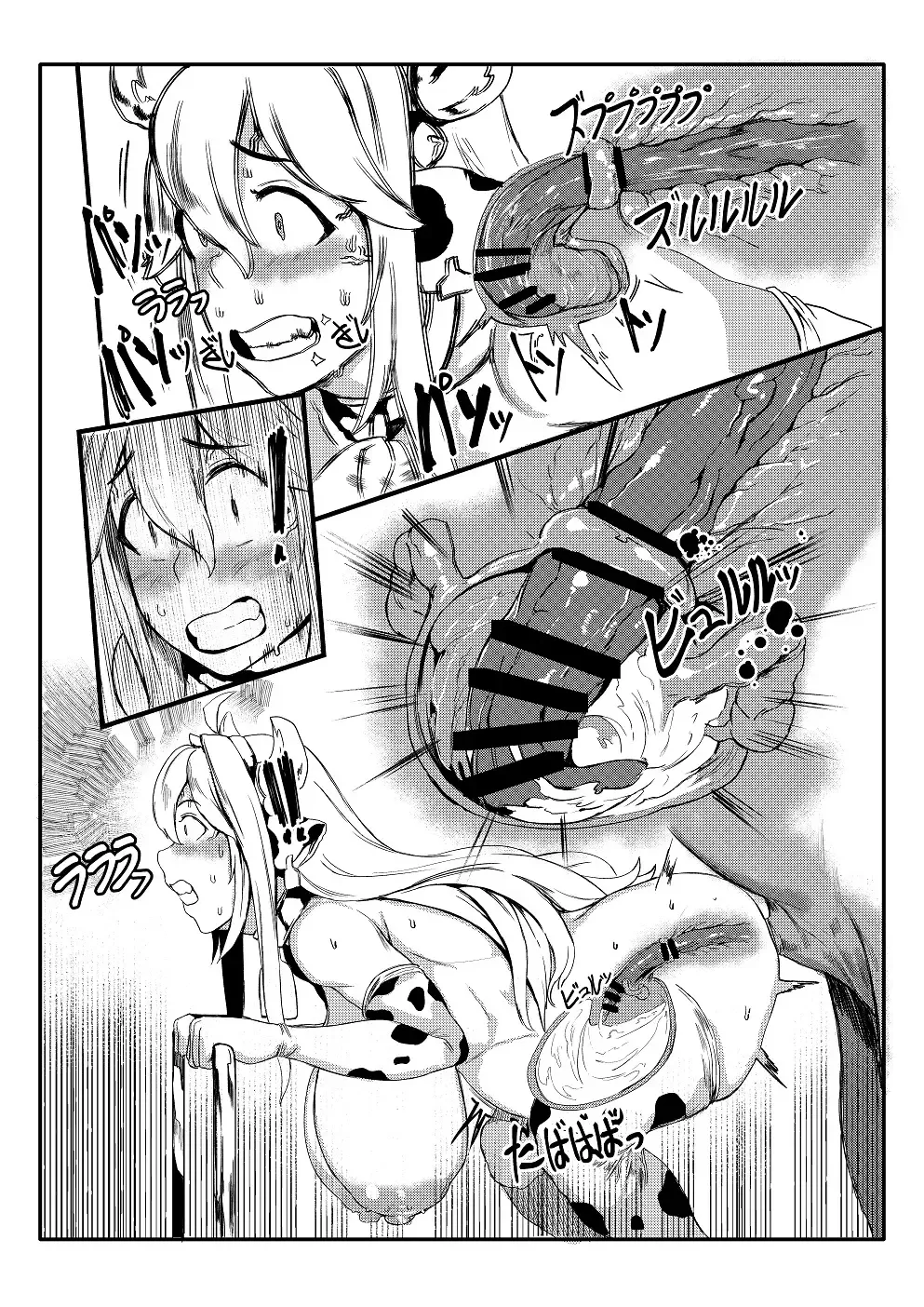 [Tobe] Three Milk Flavors Fhentai - Page 15