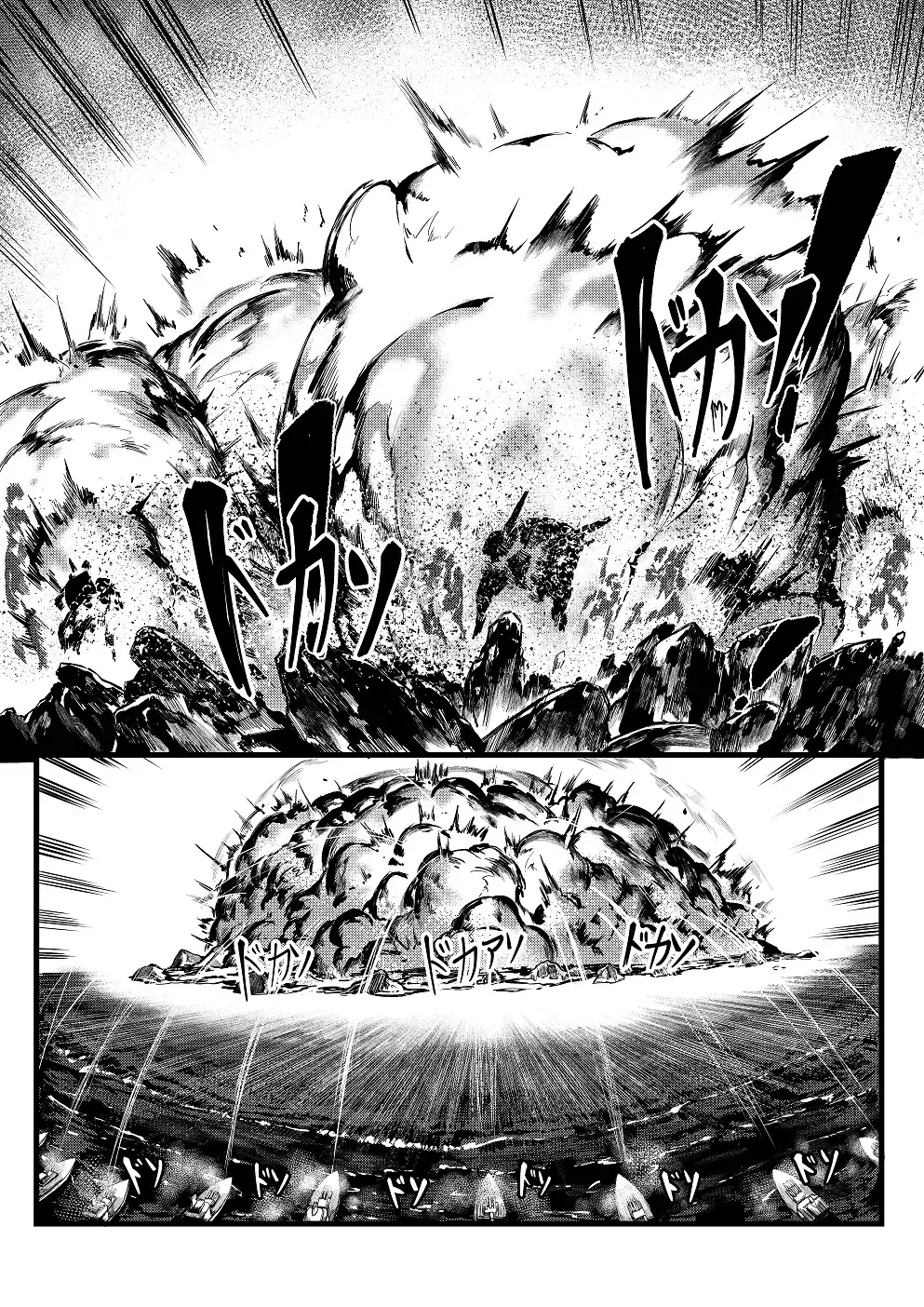 [Tobe] Invincible Dragon Fhentai - Page 12