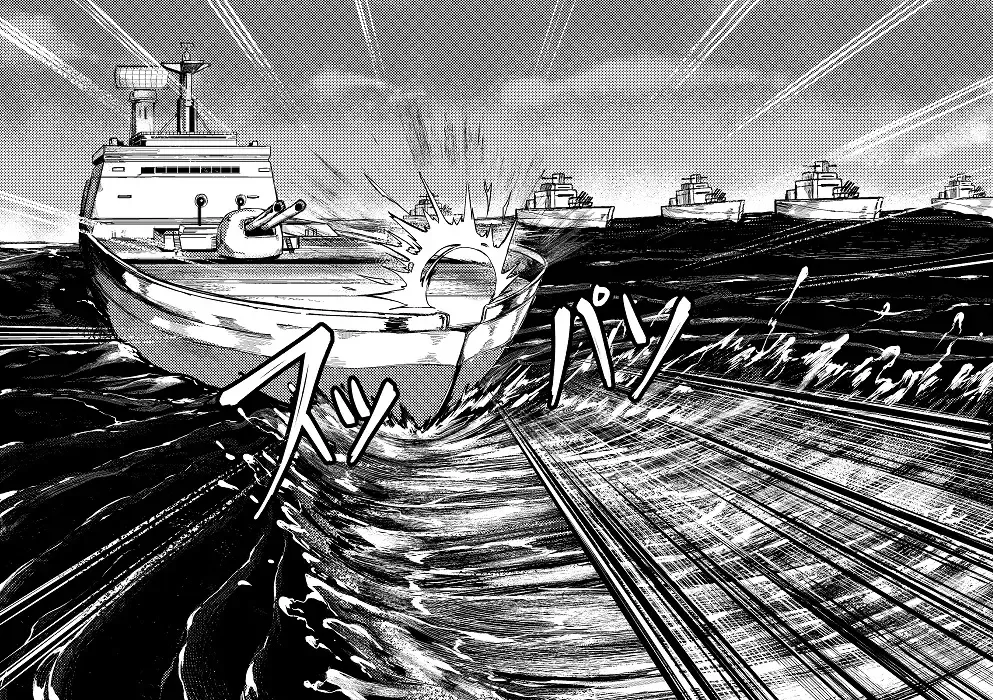 [Tobe] Invincible Dragon Fhentai - Page 15