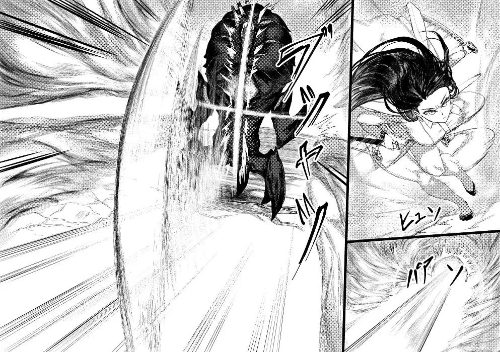 [Tobe] Invincible Dragon Fhentai - Page 19