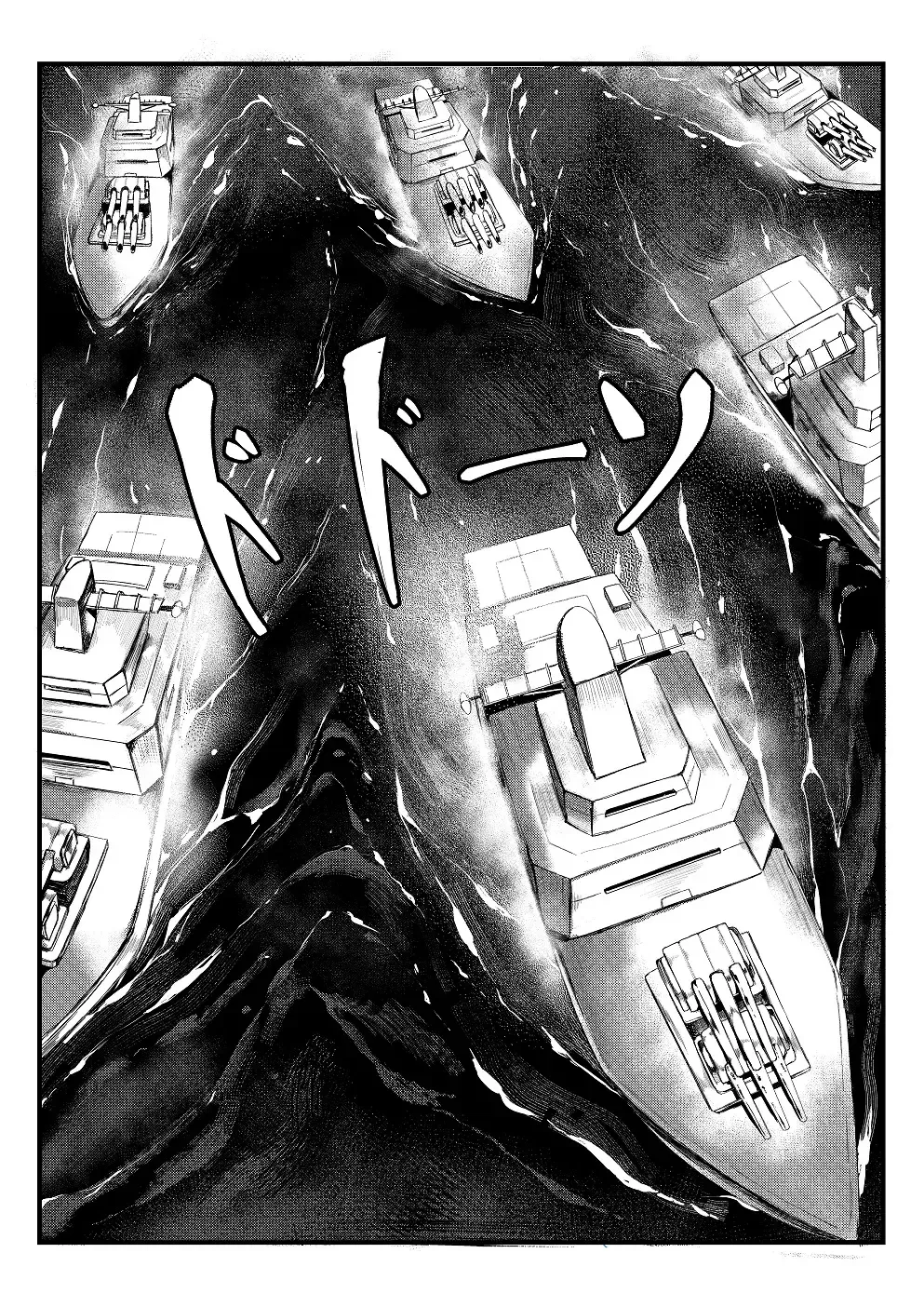 [Tobe] Invincible Dragon Fhentai - Page 5