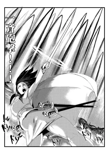 [Tobe] Invincible Dragon Fhentai - Page 10