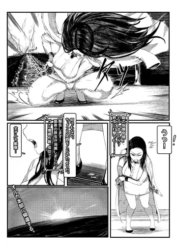 [Tobe] Invincible Dragon Fhentai - Page 20