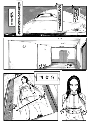 [Tobe] Invincible Dragon Fhentai - Page 21