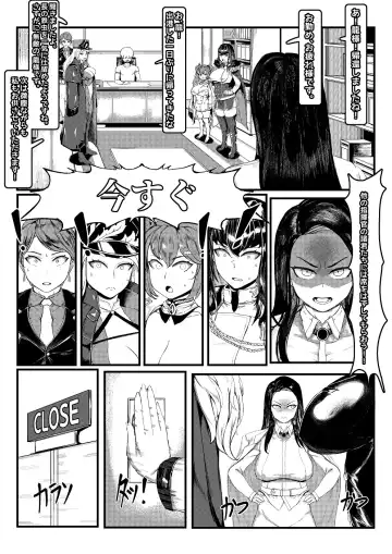 [Tobe] Invincible Dragon Fhentai - Page 22