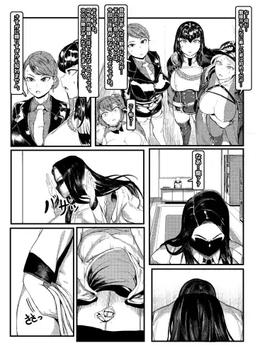 [Tobe] Invincible Dragon Fhentai - Page 23