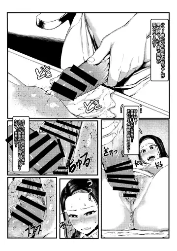 [Tobe] Invincible Dragon Fhentai - Page 30