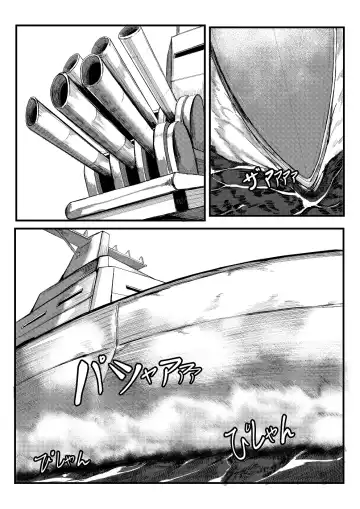 [Tobe] Invincible Dragon Fhentai - Page 4