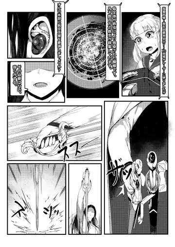 [Tobe] Invincible Dragon Fhentai - Page 6