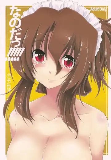 Read [Kamino Ryu-ya] Nanoda!!!!! + Omake - Fhentai