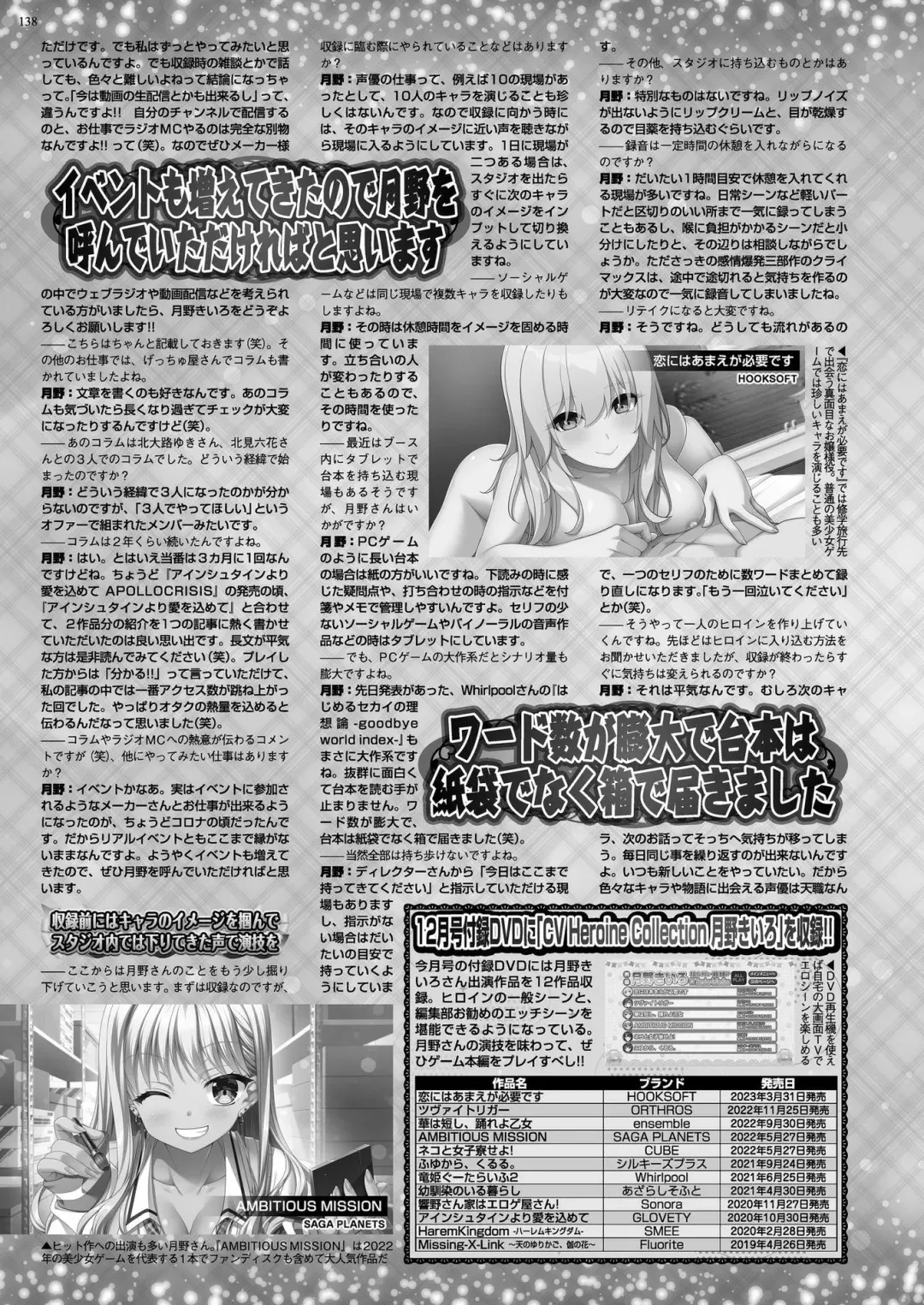 [Nishizaki Eimu - Taki Minashika] BugBug 2023-12 Fhentai - Page 136