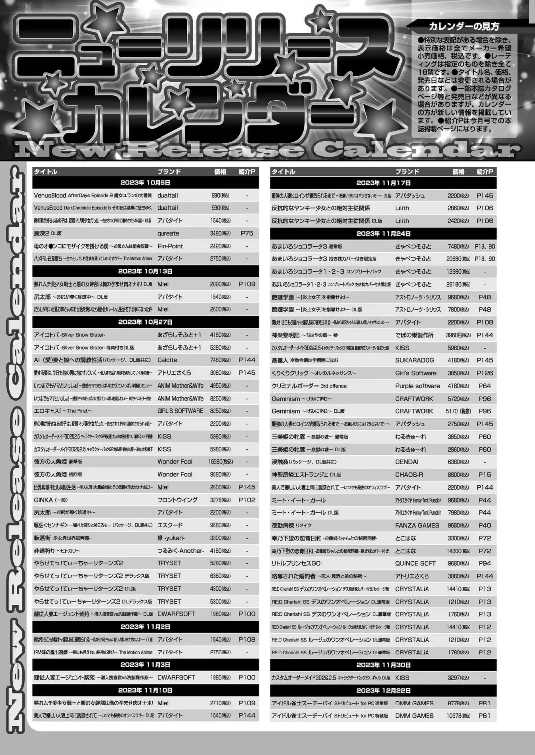 [Nishizaki Eimu - Taki Minashika] BugBug 2023-12 Fhentai - Page 164