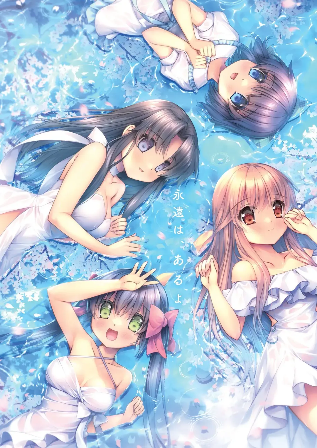 [Nishizaki Eimu - Taki Minashika] BugBug 2023-12 Fhentai - Page 2