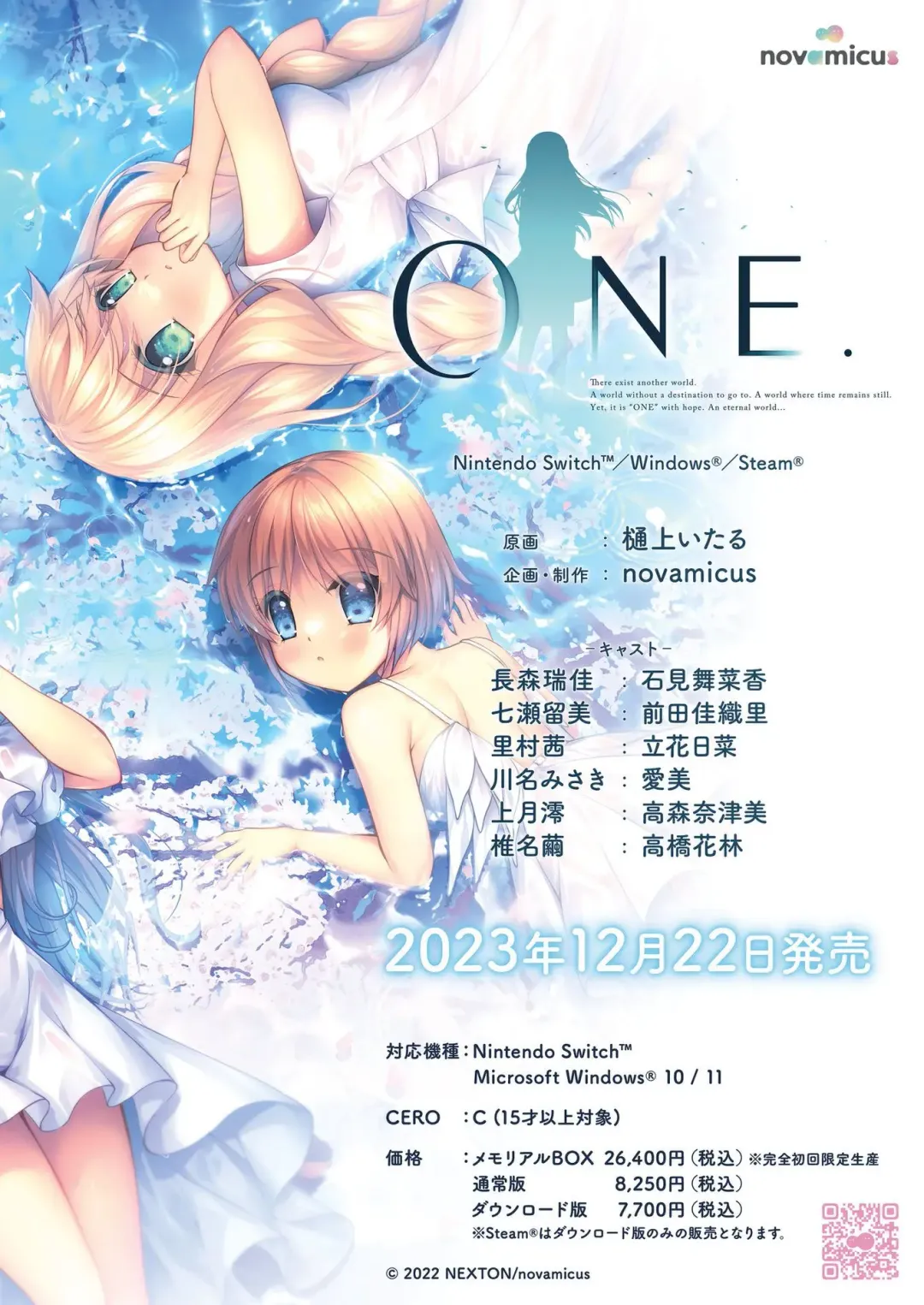 [Nishizaki Eimu - Taki Minashika] BugBug 2023-12 Fhentai - Page 3