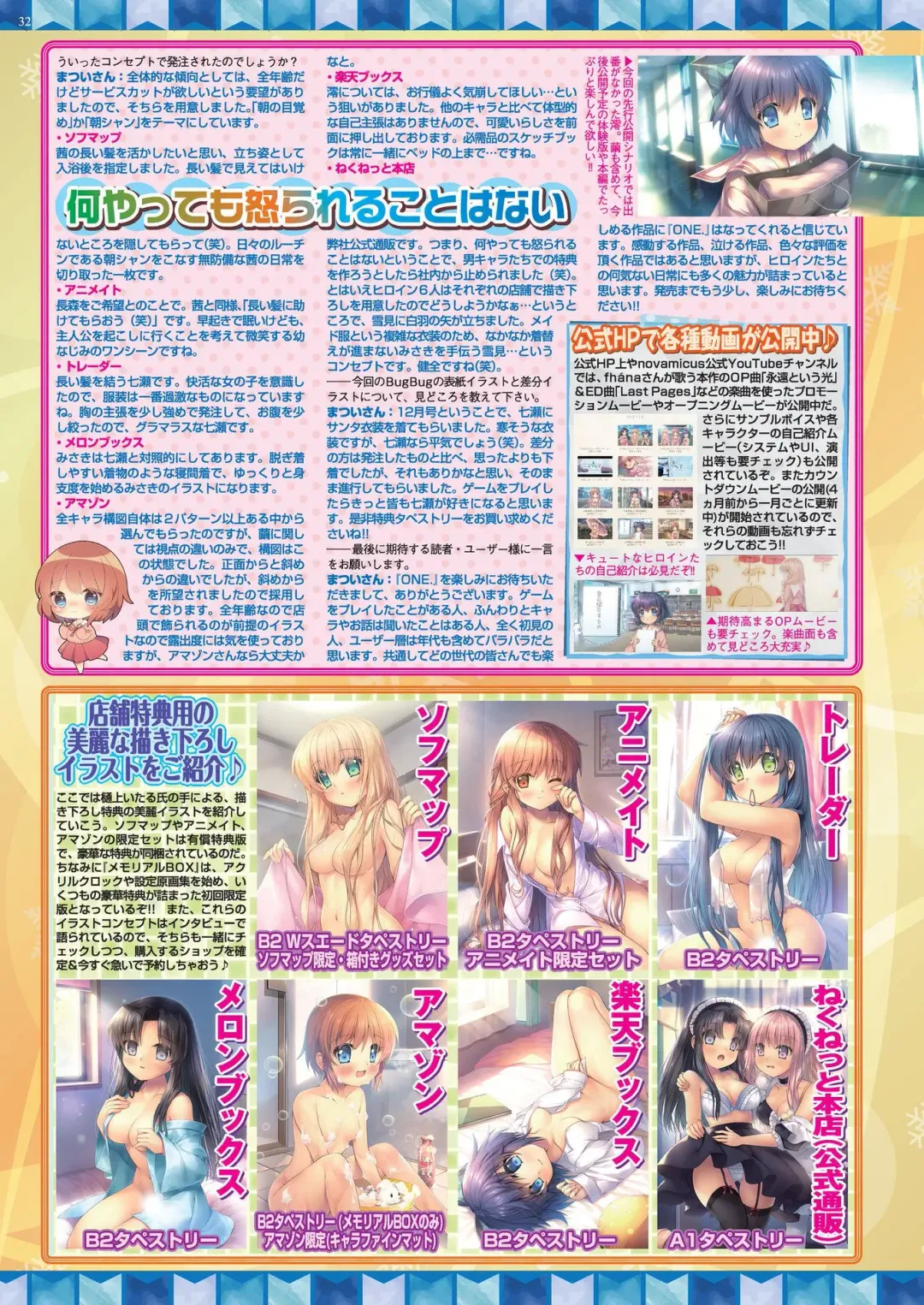 [Nishizaki Eimu - Taki Minashika] BugBug 2023-12 Fhentai - Page 30