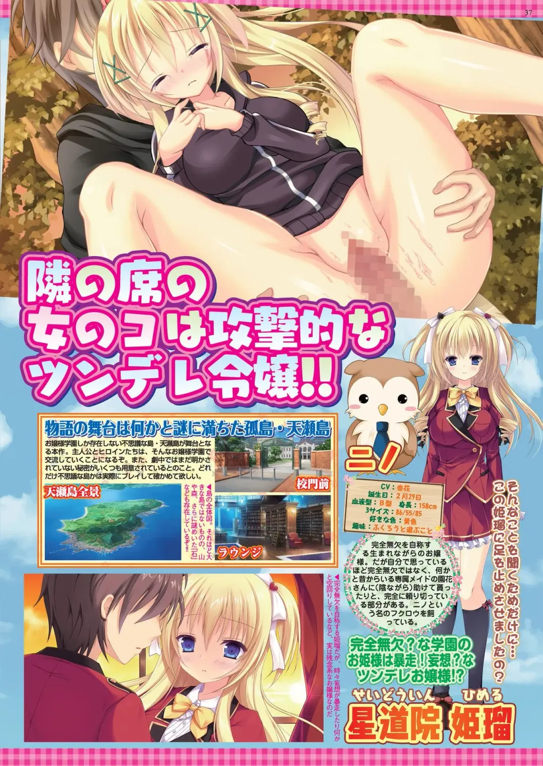 [Nishizaki Eimu - Taki Minashika] BugBug 2023-12 Fhentai - Page 35