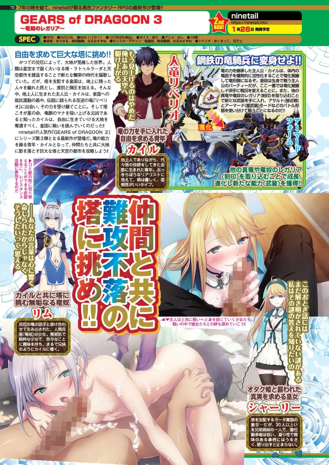 [Nishizaki Eimu - Taki Minashika] BugBug 2023-12 Fhentai - Page 68