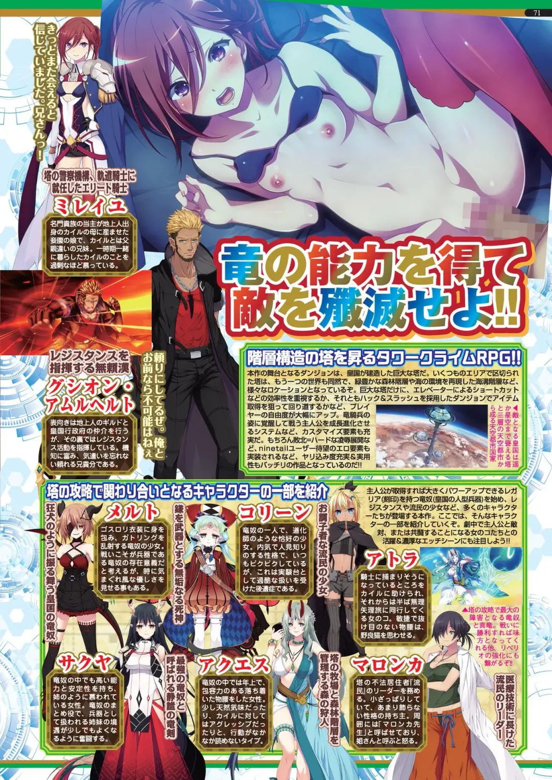 [Nishizaki Eimu - Taki Minashika] BugBug 2023-12 Fhentai - Page 69