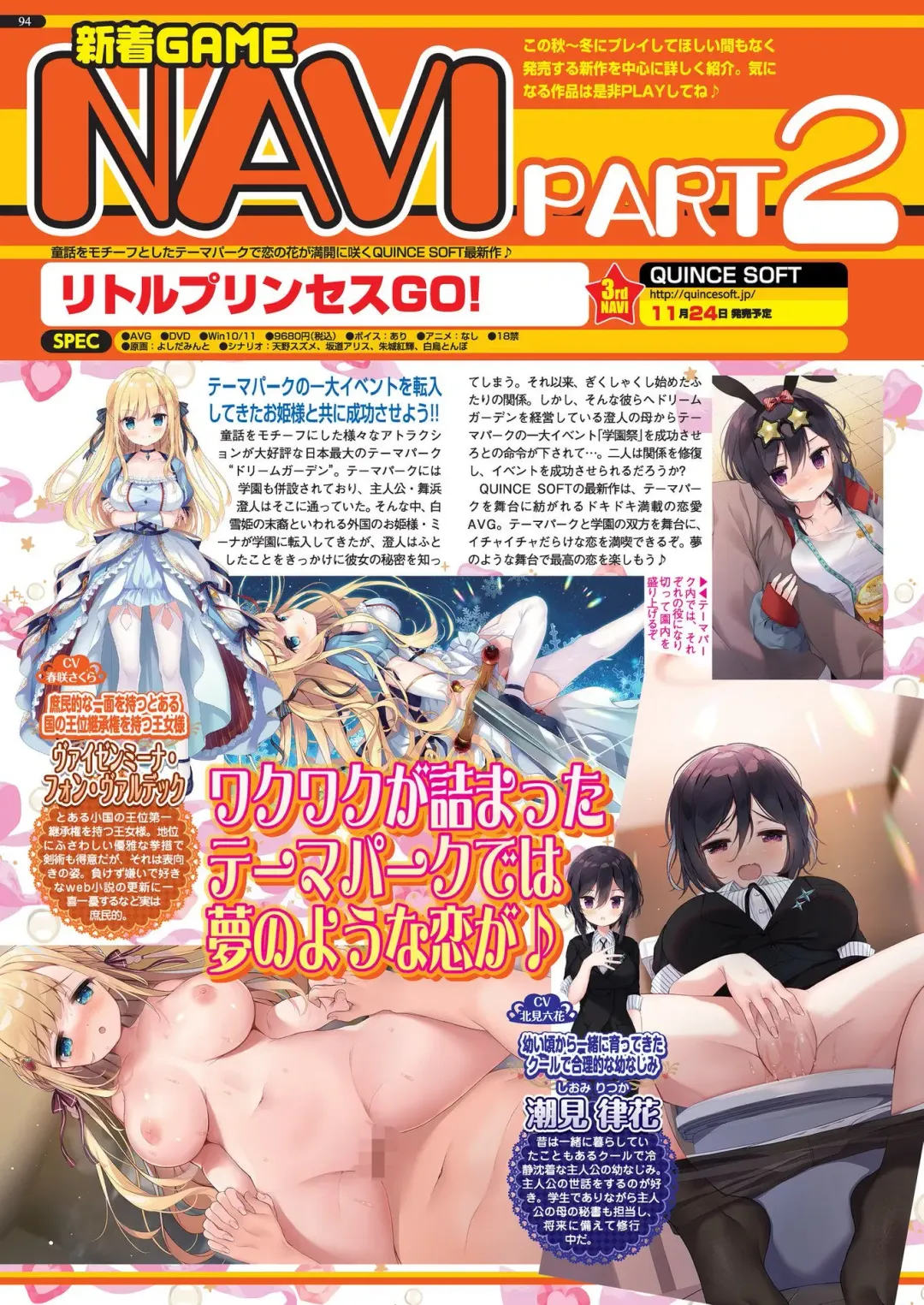 [Nishizaki Eimu - Taki Minashika] BugBug 2023-12 Fhentai - Page 92