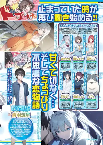 [Nishizaki Eimu - Taki Minashika] BugBug 2023-12 Fhentai - Page 101