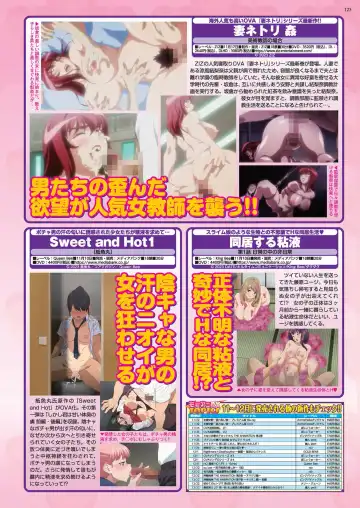 [Nishizaki Eimu - Taki Minashika] BugBug 2023-12 Fhentai - Page 121