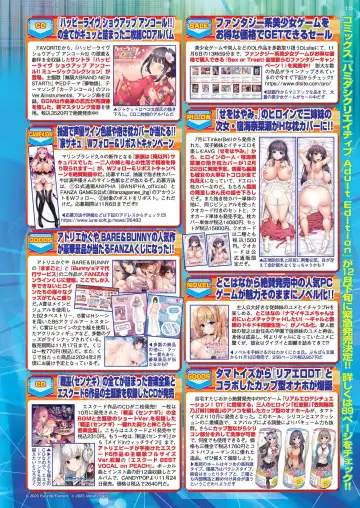 [Nishizaki Eimu - Taki Minashika] BugBug 2023-12 Fhentai - Page 123