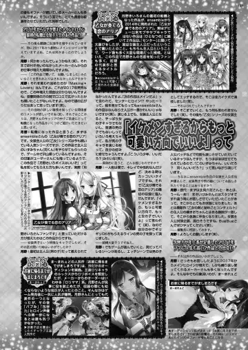 [Nishizaki Eimu - Taki Minashika] BugBug 2023-12 Fhentai - Page 133