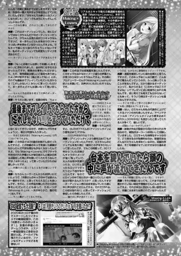 [Nishizaki Eimu - Taki Minashika] BugBug 2023-12 Fhentai - Page 134