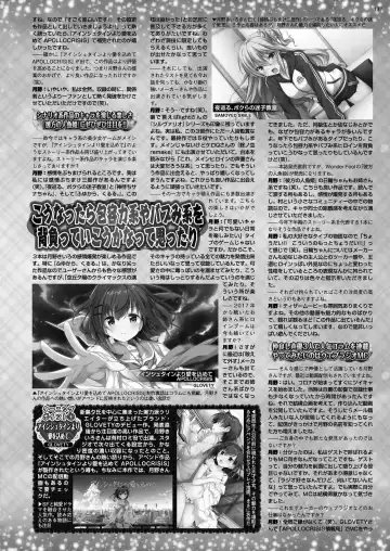 [Nishizaki Eimu - Taki Minashika] BugBug 2023-12 Fhentai - Page 135