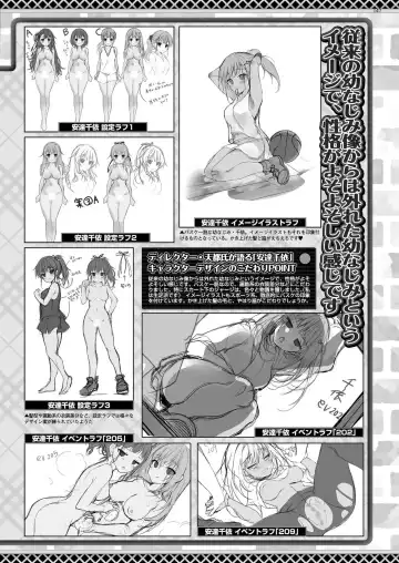 [Nishizaki Eimu - Taki Minashika] BugBug 2023-12 Fhentai - Page 145