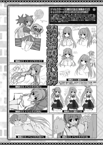 [Nishizaki Eimu - Taki Minashika] BugBug 2023-12 Fhentai - Page 146