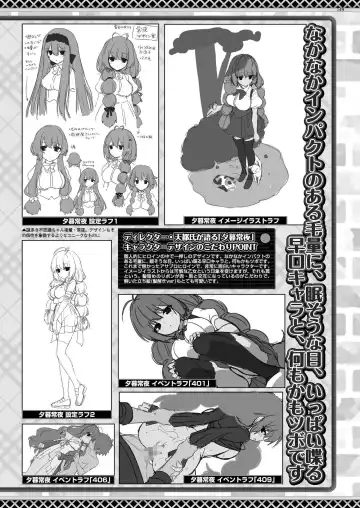 [Nishizaki Eimu - Taki Minashika] BugBug 2023-12 Fhentai - Page 147