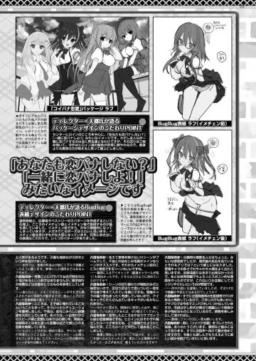 [Nishizaki Eimu - Taki Minashika] BugBug 2023-12 Fhentai - Page 149