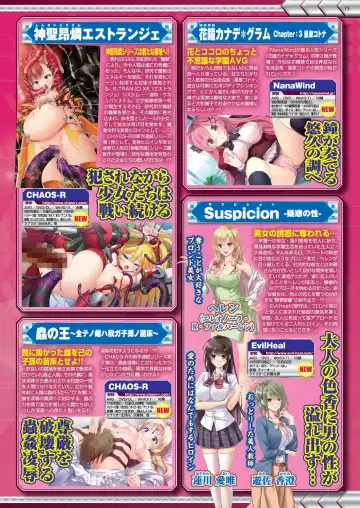 [Nishizaki Eimu - Taki Minashika] BugBug 2023-12 Fhentai - Page 15