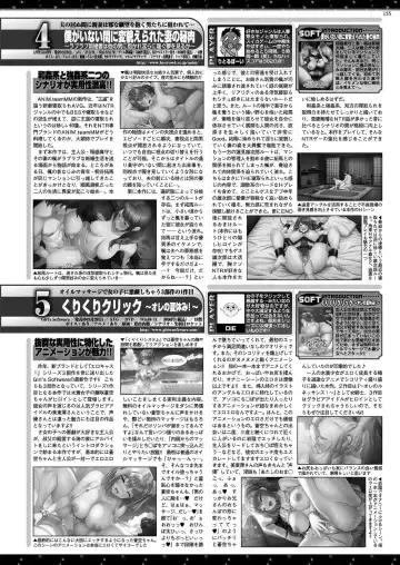 [Nishizaki Eimu - Taki Minashika] BugBug 2023-12 Fhentai - Page 153