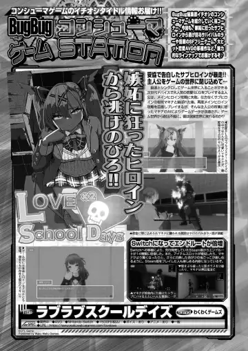 [Nishizaki Eimu - Taki Minashika] BugBug 2023-12 Fhentai - Page 158