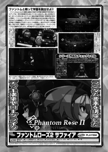 [Nishizaki Eimu - Taki Minashika] BugBug 2023-12 Fhentai - Page 161