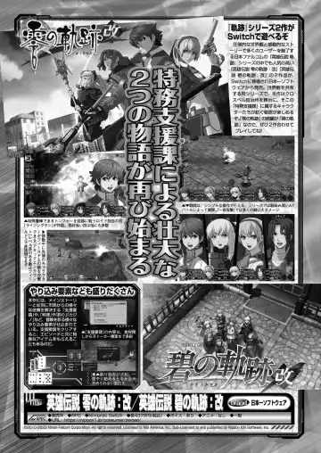 [Nishizaki Eimu - Taki Minashika] BugBug 2023-12 Fhentai - Page 162