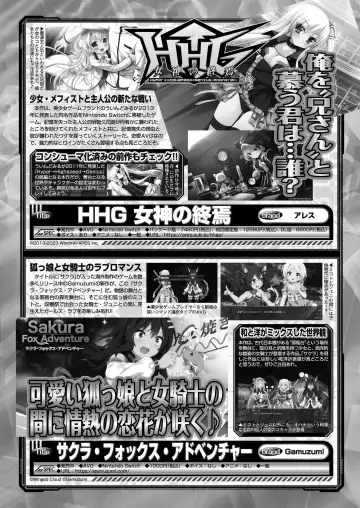 [Nishizaki Eimu - Taki Minashika] BugBug 2023-12 Fhentai - Page 163